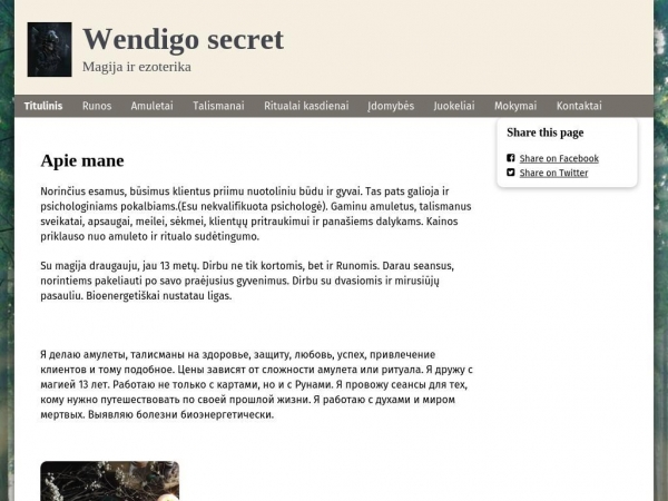 wendigosecret.com